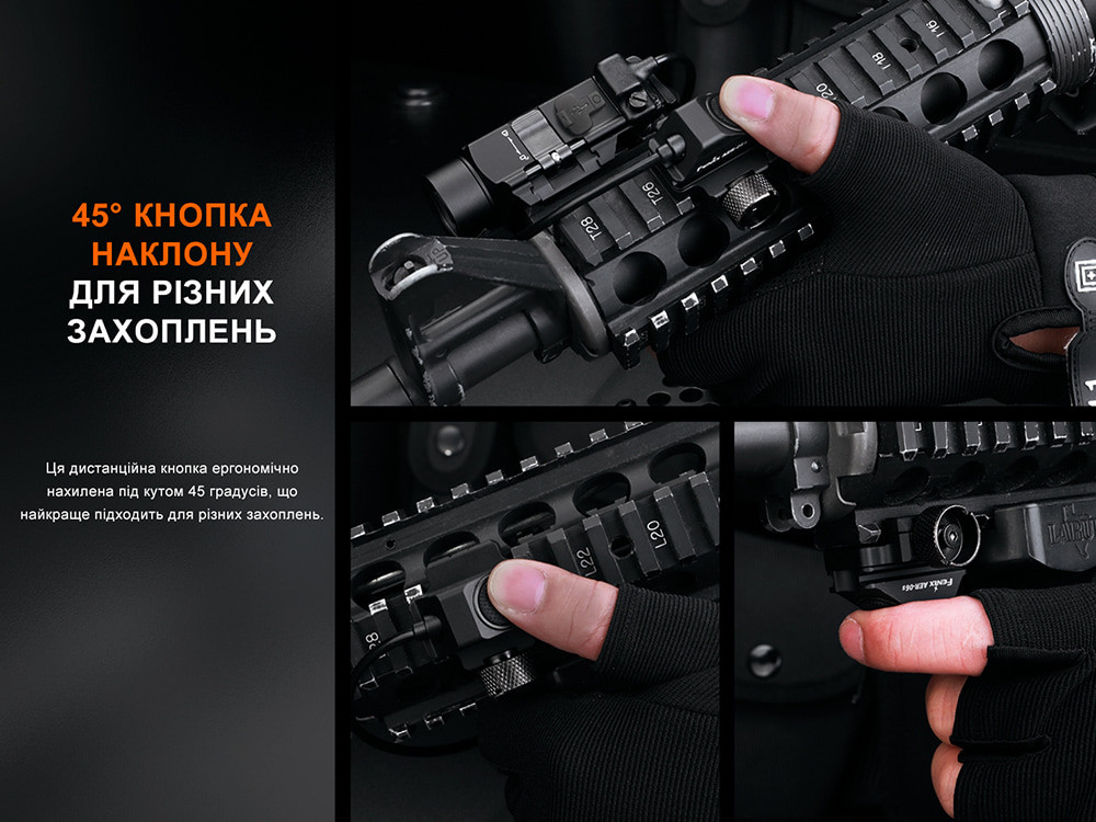Виносна тактична кнопка Fenix AER-06S Киев - изображение 7