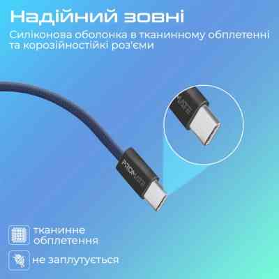 Дата кабель USB-C to USB-C ecoline-cc200.navy Promate (ecoline-cc200.navy) Вінниця