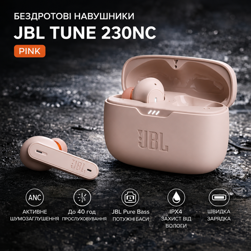 Беспроводные наушники TWS JBL Tune 230NC TWS Rose Gold Влагозащищенные вакуумные наушники с активным шумоподавлением ANC Киев - изображение 19