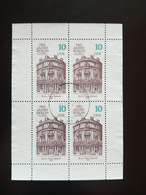 Германия ФРГ Німетчина. Блок. Гаш Полтава - изображение 1