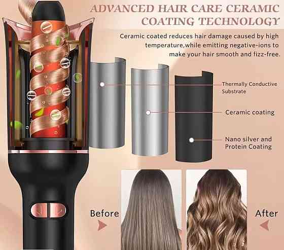 Машинка стайлер плойка  для завивки. Харків