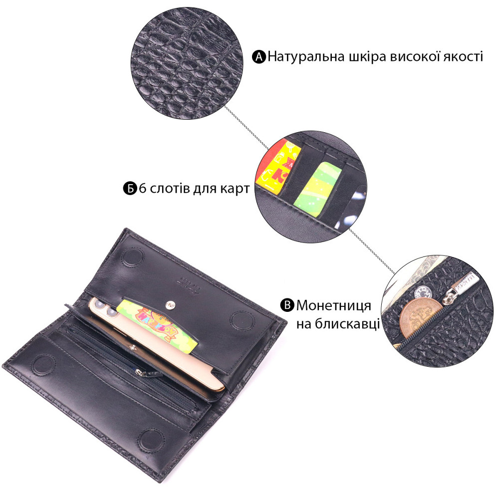 Стильный вертикальный бумажник из натуральной фактурной кожи Черный (KARYA) Киев - изображение 8