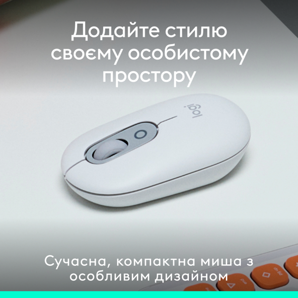 Миша Logitech POP with emoji Offwhite (L910-007411) (7031691) Киев - изображение 7