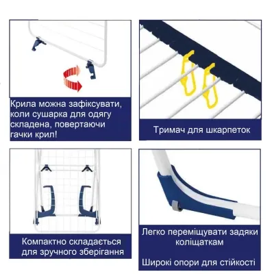 Сушарка для білизни Casa Si Flex Dry 4in1 White Підлогова (CS92970D05) (DAS302400) Вінниця - фото 5