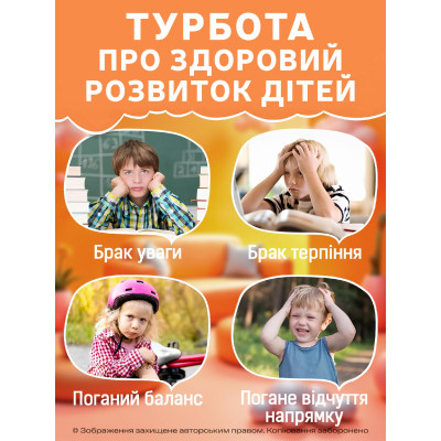 Гойдалка дитяча DKWAY CK-7 (тренування рівноваги) червона (548901984) Вінниця - фото 3