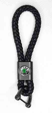 Брелок для ключів плетінь Skoda Вінниця