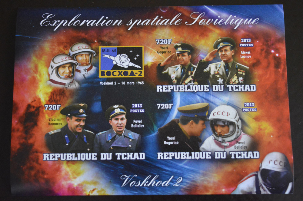 Чад. Космос. Марки. Блок. 2013 рік (З) Полтава - фото 1
