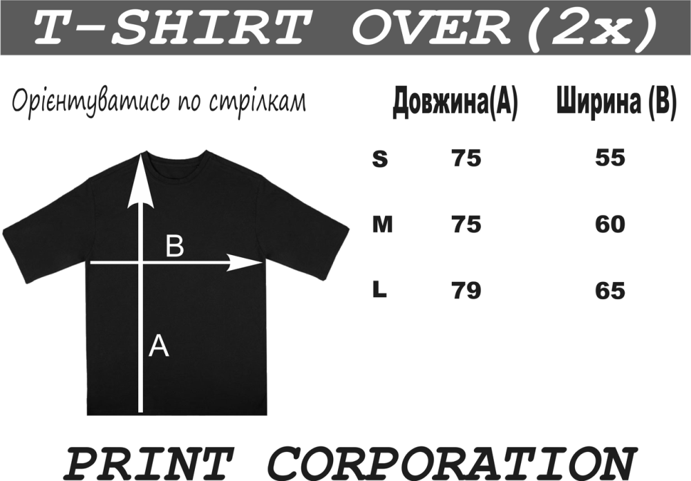 Футболка преміальна оверсайз - "МІЛФА" в стилі Milka Чернівці - фото 4