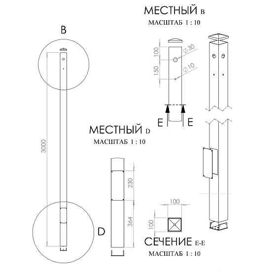 Стовп 103Р 1м для монтажу відеокамер, панелей виклику, прожекторів, клавіатур Киев