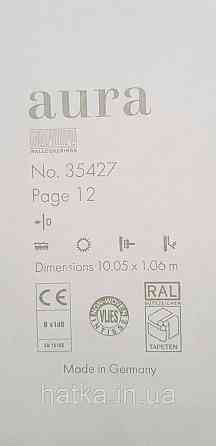 Шпалери вінілові на флізеліні Marburg Aura метрові під штукатурку під бетон коричневі із золотистим Київ