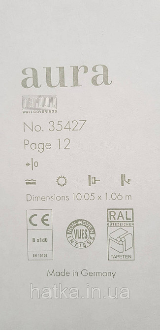 Шпалери вінілові на флізеліні Marburg Aura метрові під штукатурку під бетон коричневі із золотистим Київ - фото 3