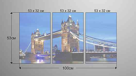 Модульна картина Міст Лондон Art-52_3А Київ