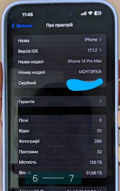 Айфон: iPhone 14 Pro Max 128Gb. Гарантія! Київ - фото 5