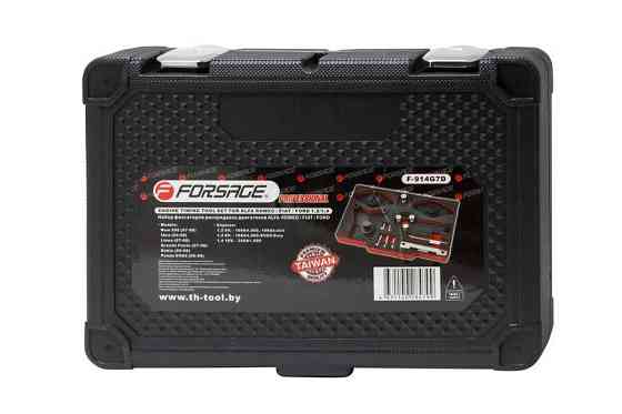 Набір пристосувань фіксаторів розподілювального вала двигунів Alfa Romeo / Fiat / Ford Одеса