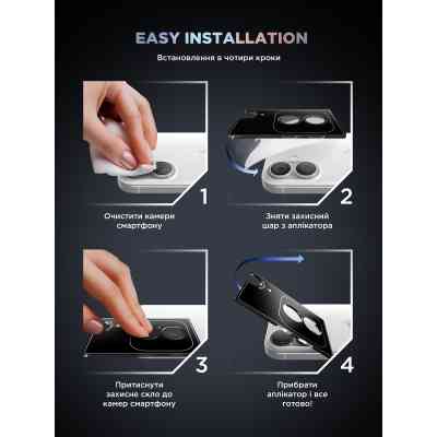 Стекло защитное Armorstandart for Camera Supreme BI iPhone 16e Black (ARM84426) Винница