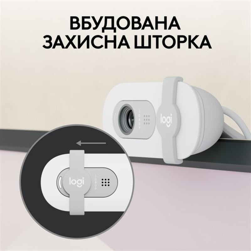 Веб-камера Logitech Brio 100 Off White (960-001617) Білий Харків - фото 3