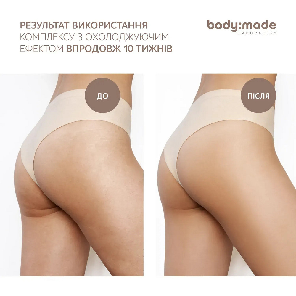 Крем массажный для тела BodyMade 200 мл Киев - изображение 7