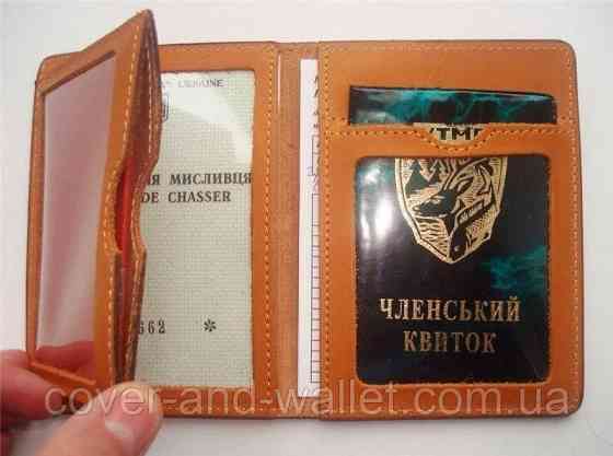 Каштанова обкладинка для документів мисливця із глянцевої шкіри Київ