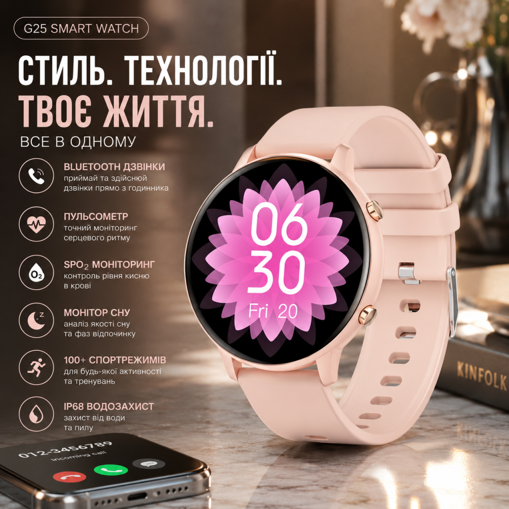 Уцінка Смарт-годинник G25 Bluetooth Call IP68 1.39" IPS, пульсометр, SpO₂, монітор сну, 100 спортрежимів Київ - фото 8