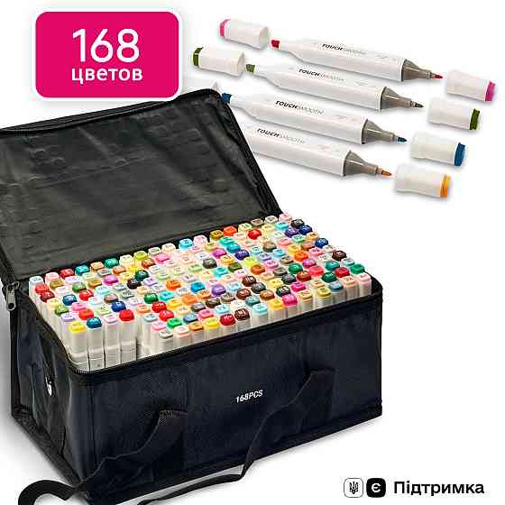 Професійні маркери Touch Multicolor 168 квітів для художників, Фломастери для малювання та скетчинга Кам'янець-Подільський