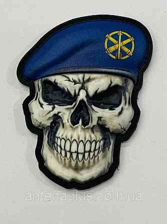 Череп в берете ПВО / ЗРВ шеврон / патч Киев