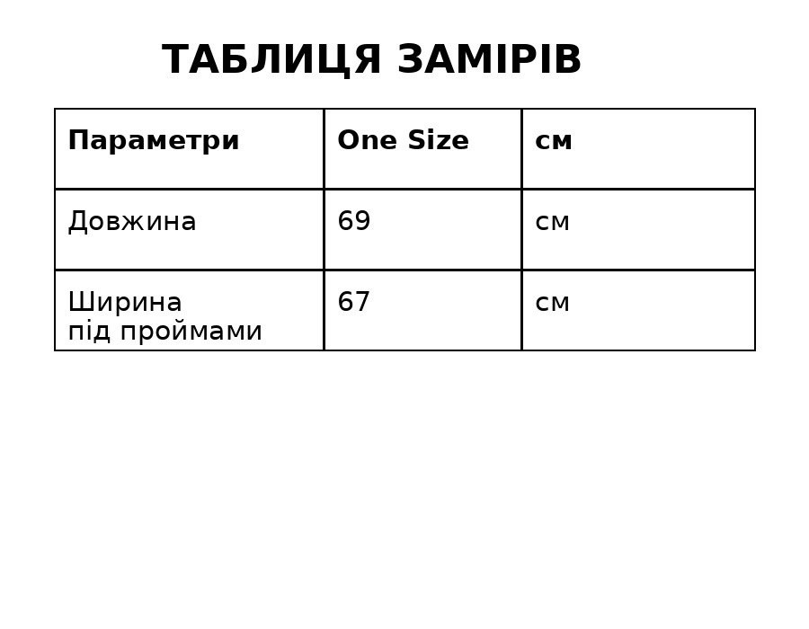 Футболка женская Lady Yep 0125 оверсайз с принтом one size шоколад, шоколад, one size Киев - изображение 13