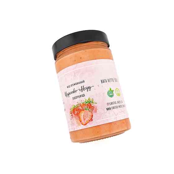 Крем мед с ягодами клубники 500 грамм Одесса