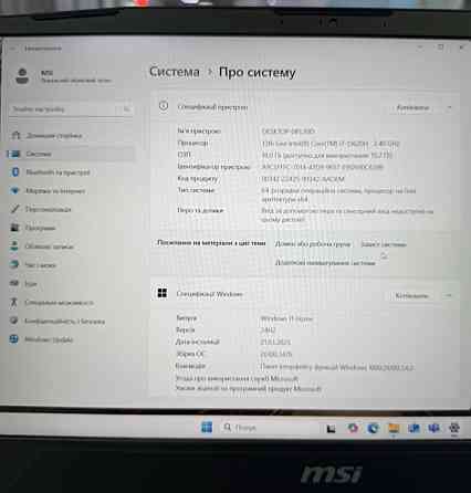 Ноутбук Msi Katana 15 B13VGK Киев