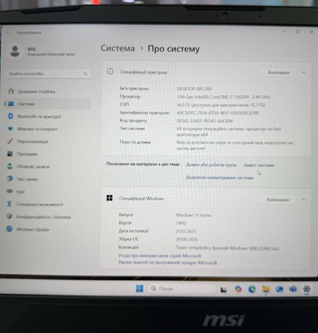 Ноутбук Msi Katana 15 B13VGK Київ - фото 4