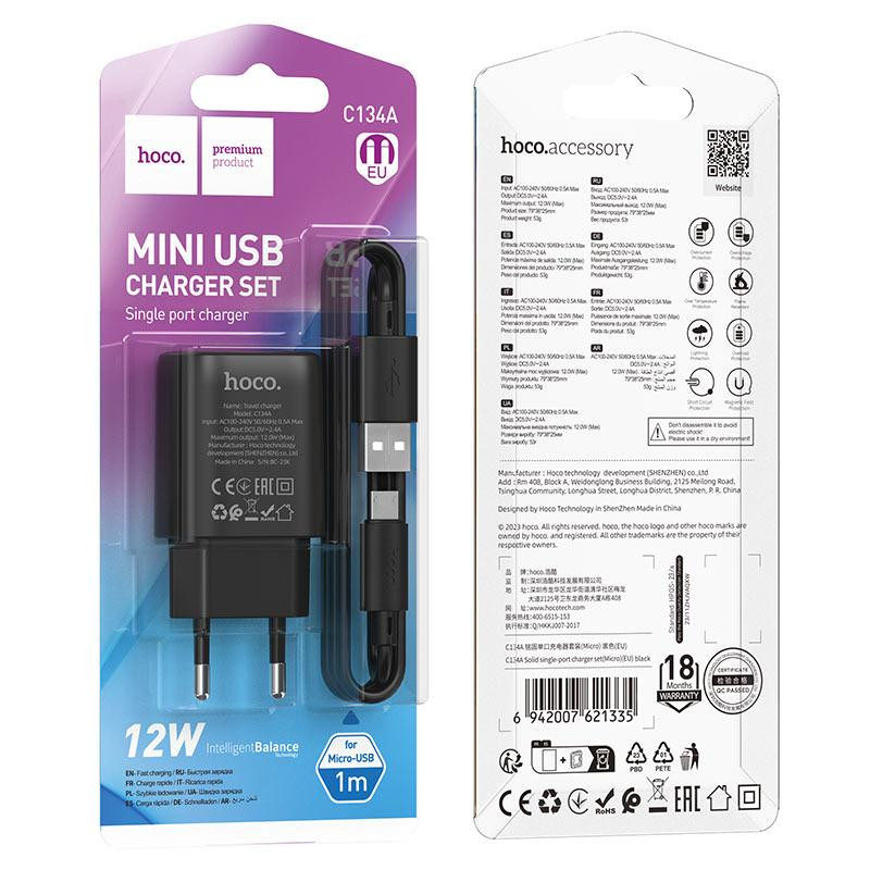 Сетевое зарядное устройство с кабелем HOCO C134A Solid single-port charger set (Micro) (EU) Black Одесса - изображение 2