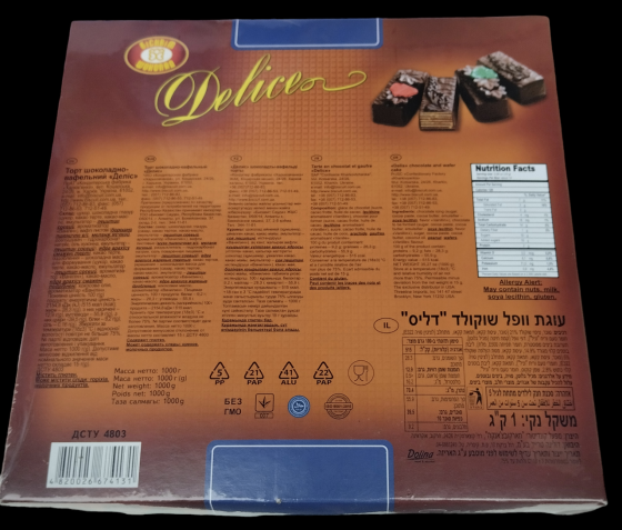 Торт ХКФ "Деліс" 1000 г - ніжний десерт з кремом та бісквітом для сімейного чаювання та свят Харків