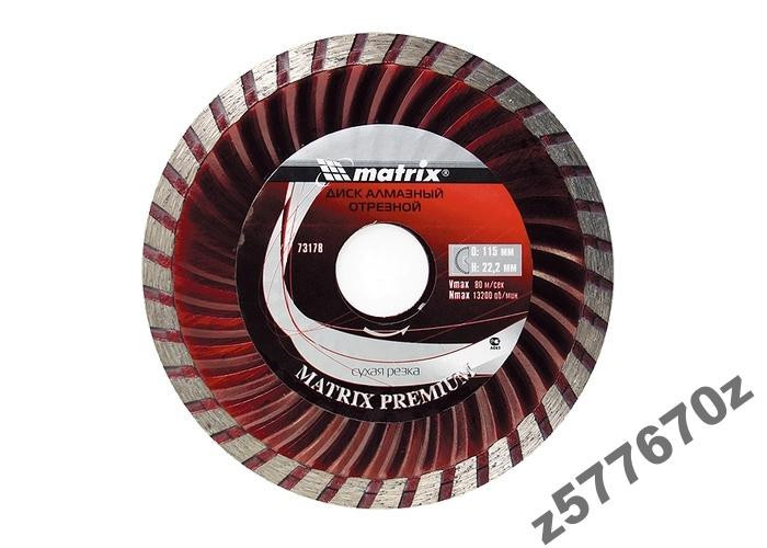 Диск алмазний Преміум 125 х 22,2 мм, сухе різання Полтава - фото 1