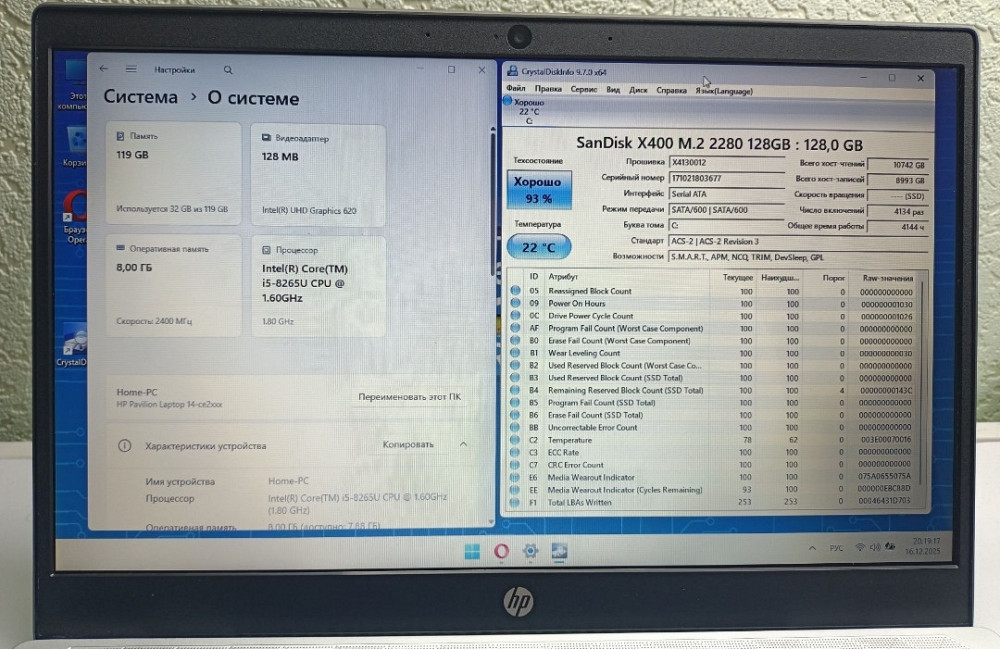 Новый АКБ - HP pavilion 14-ce2068st Intel i5 8 gen / ram 8 / ssd 128. Киев - изображение 3