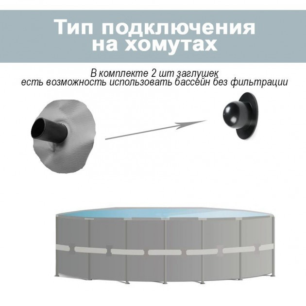 Бассейн каркас 26702 305х76см, 4485л Винница - изображение 2