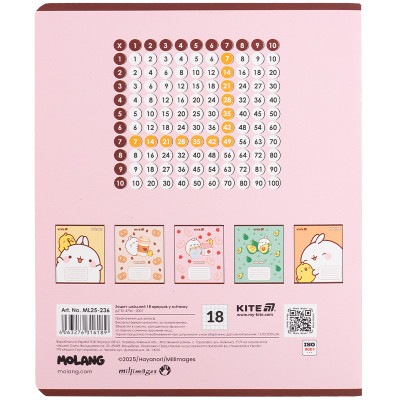 Зошит Kite Molang, 18 аркушів, клітинка (ML25-236) Вінниця - фото 6