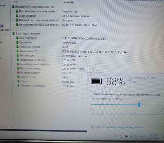 ІГРОВИЙ Ноут 15.6 ACER A315-41 Ryzen 5 2500U VEGA 8 DDR4 16GB SSD256GB. Харків