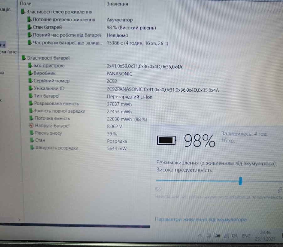 ИГРОВОЙ Ноут 15.6 ACER A315-41 Ryzen 5 2500U VEGA 8 DDR4 16GB SSD256GB. Харьков - изображение 1