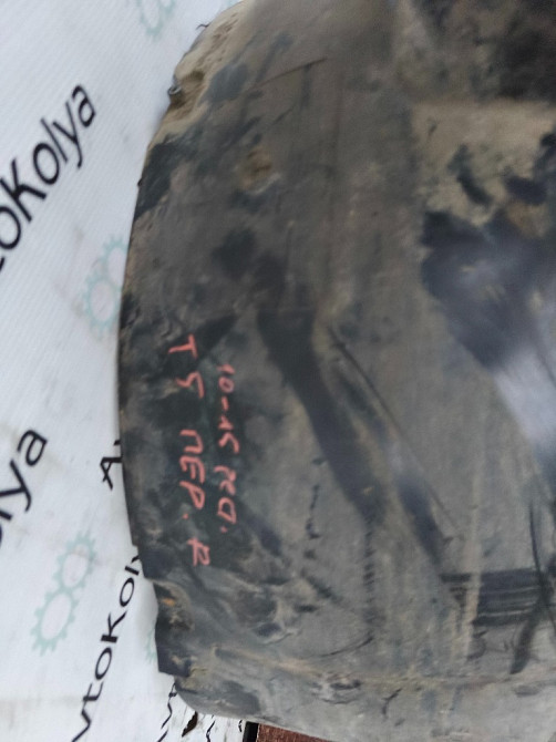 Підкрилок передній правий VW T5 2010-2015 (7E0809962A) Ковель - фото 2