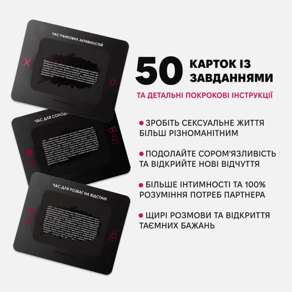 Настольная игра 