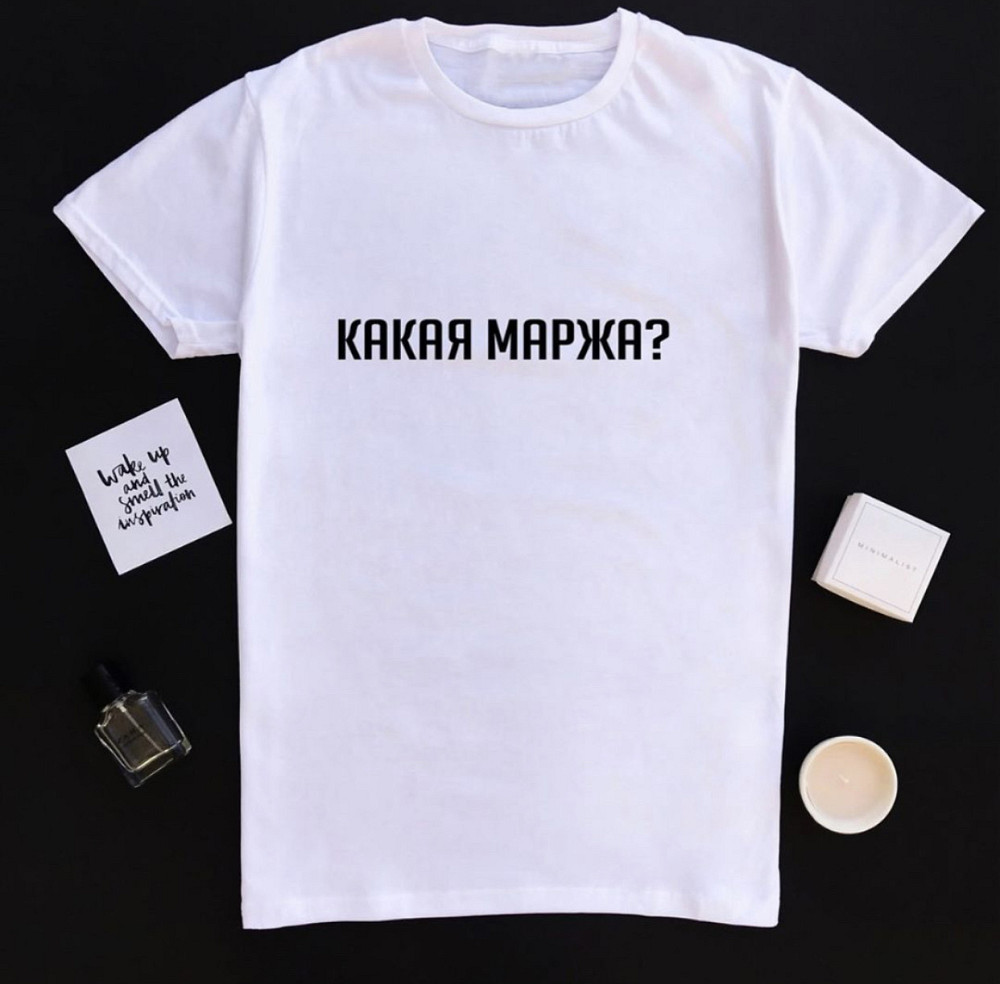 Мужская\Женская футболка с принтом !  Какая маржа ? Черновцы - изображение 1
