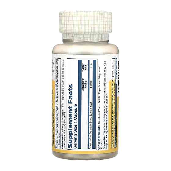 Селен дріжжовий Solaray Selenium 50mcg 100 caps Київ