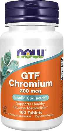 Хром Now Foods GTF Chromium 200 мкг 100 таб Київ