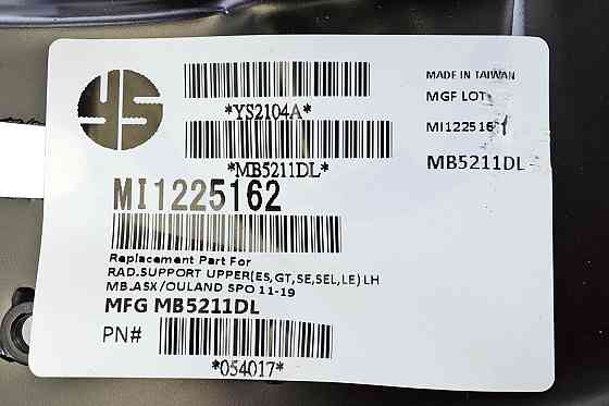 Кронштейн передньої (супорта радіатора) Mitsubishi ASX 1 (2010-2020) 0-2-й рест лівий Тайвань панелі Мукачево