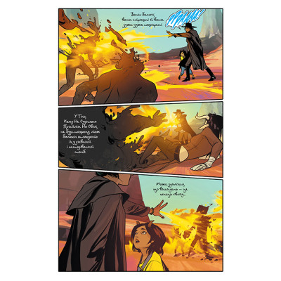 Комікс Сага. Книга 8 - Браян К. Вон Видавництво РМ (9786178426224) Вінниця - фото 3