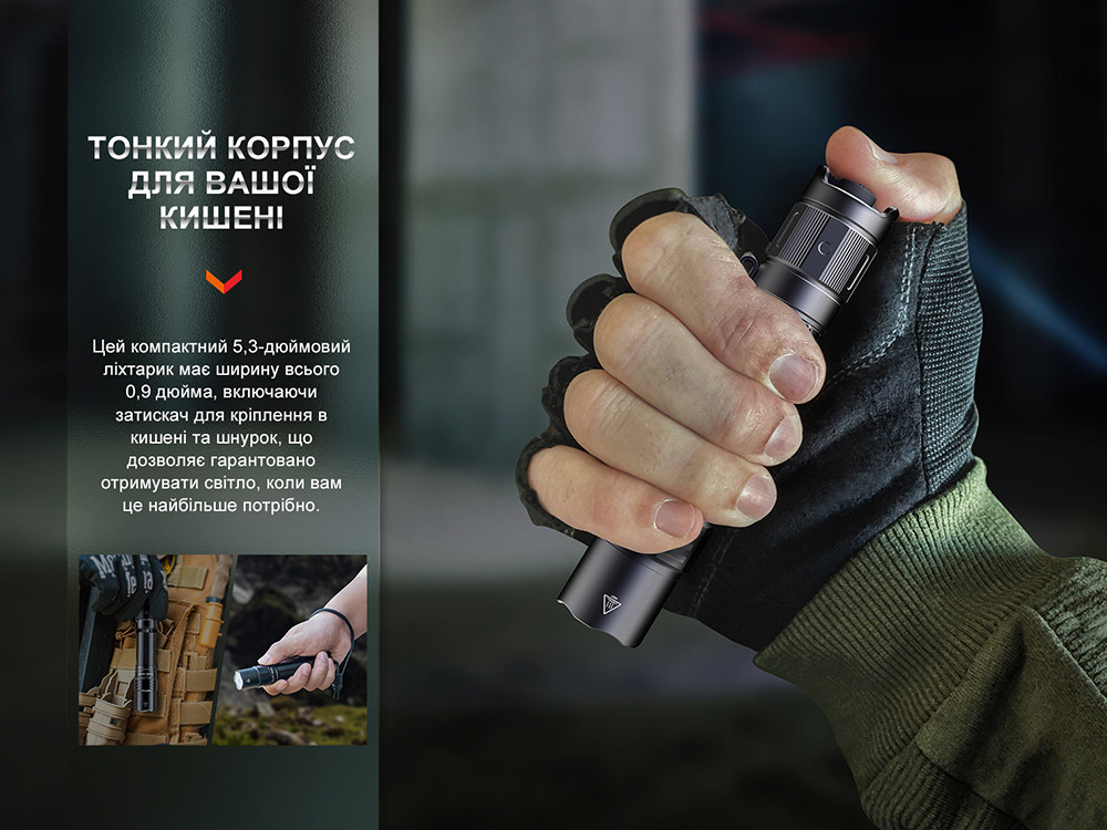 Ліхтар тактичний акумуляторний Fenix PD35R Київ - фото 8