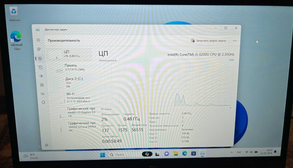 Ноутбук: Xiaomi Mi Air Intel core i5/ GeForce 940MX /8Gb DDR4 /512Gb.SSD. Харків - фото 2