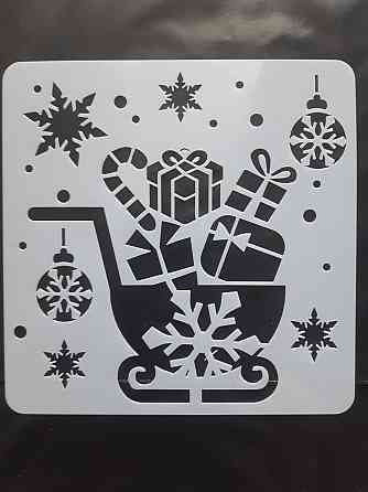 Трафарет новогодние сани 15 на 15 см серый Киев