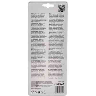 Детектор строительный EMOS M0012A Винница