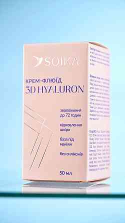 Soika Крем-флюїд для обличчя 3D HYALURON, 50 мл Чернівці