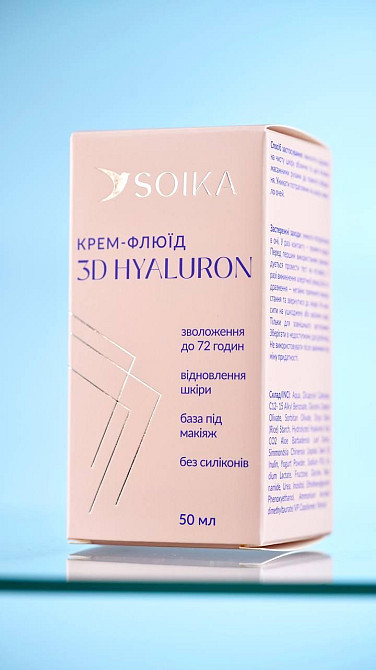 Soika Крем-флюїд для обличчя 3D HYALURON, 50 мл Чернівці - фото 4